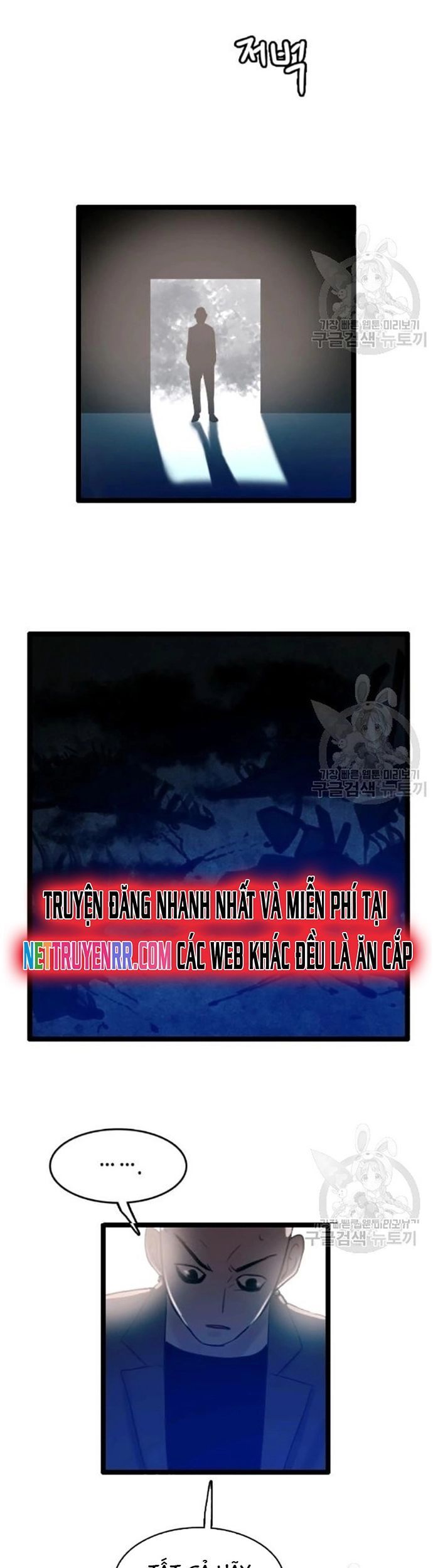 Tôi Nhặt Được Điện Thoại Từ Thế Giới Khác - Chapter 59 - Page 26