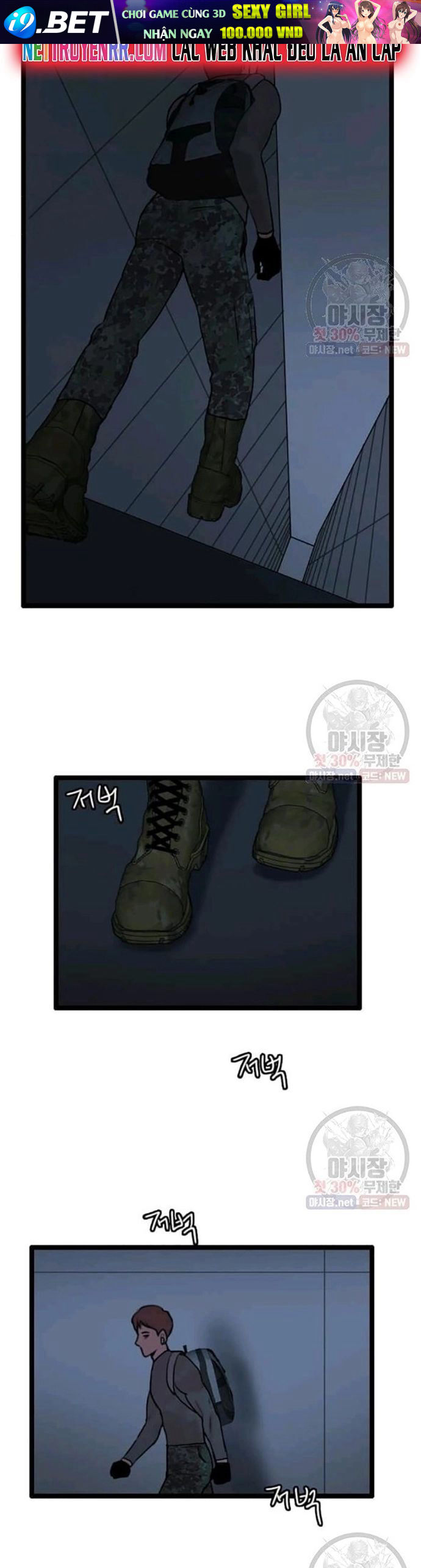 Tôi Nhặt Được Điện Thoại Từ Thế Giới Khác - Chapter 62 - Page 14