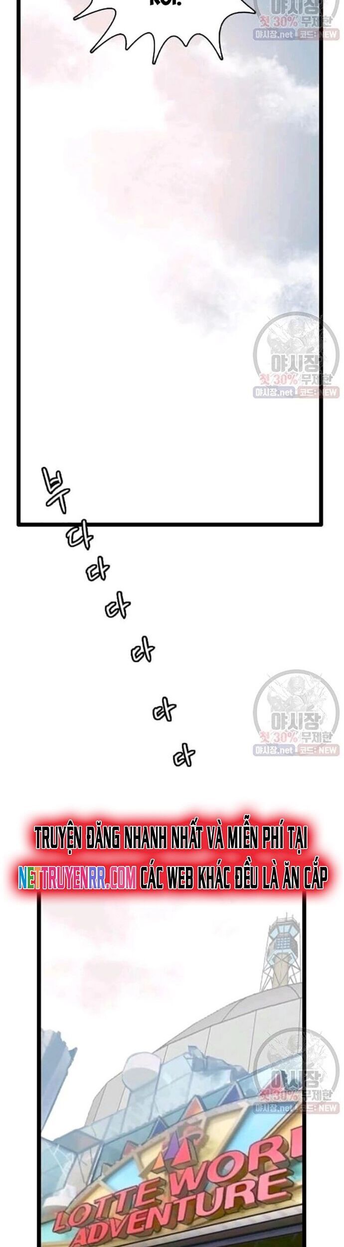 Tôi Nhặt Được Điện Thoại Từ Thế Giới Khác - Chapter 62 - Page 3