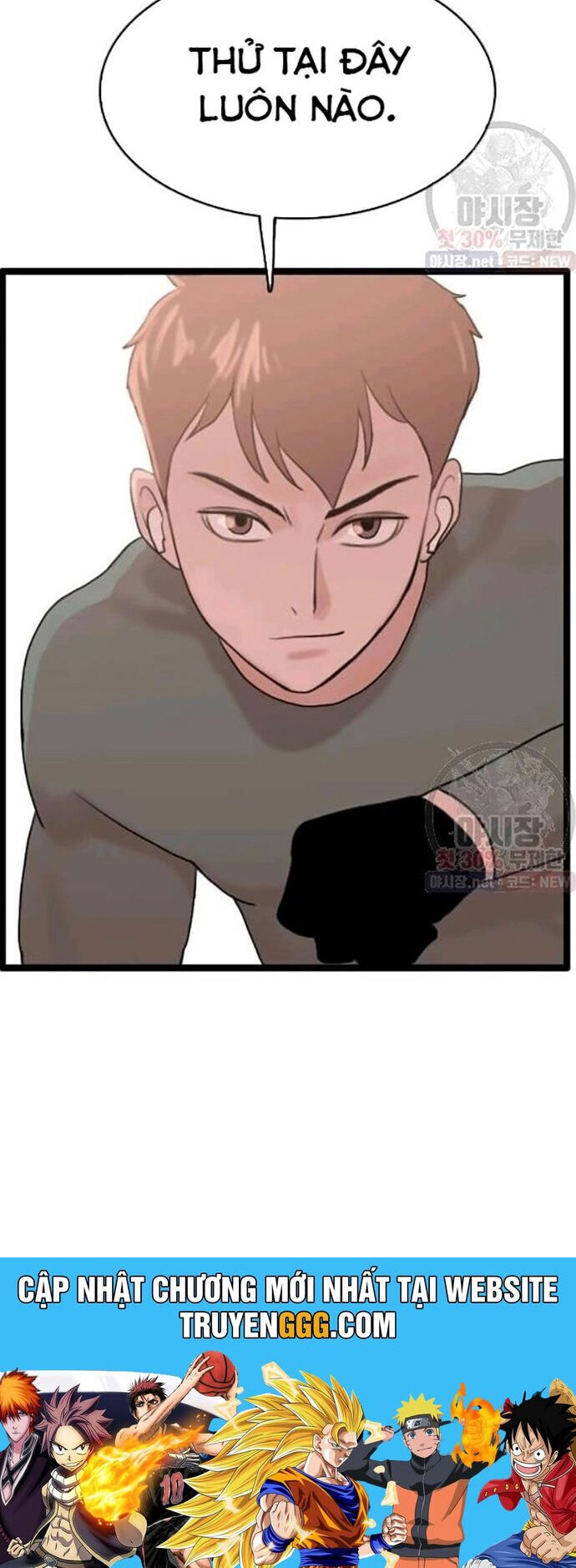 Tôi Nhặt Được Điện Thoại Từ Thế Giới Khác - Chapter 62 - Page 33