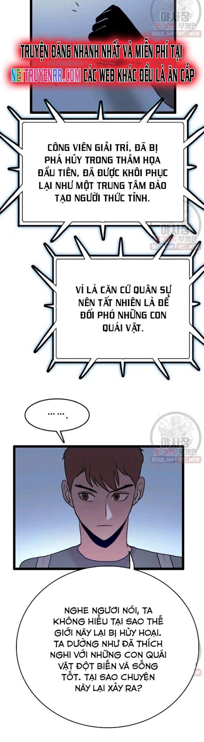 Tôi Nhặt Được Điện Thoại Từ Thế Giới Khác - Chapter 62 - Page 7