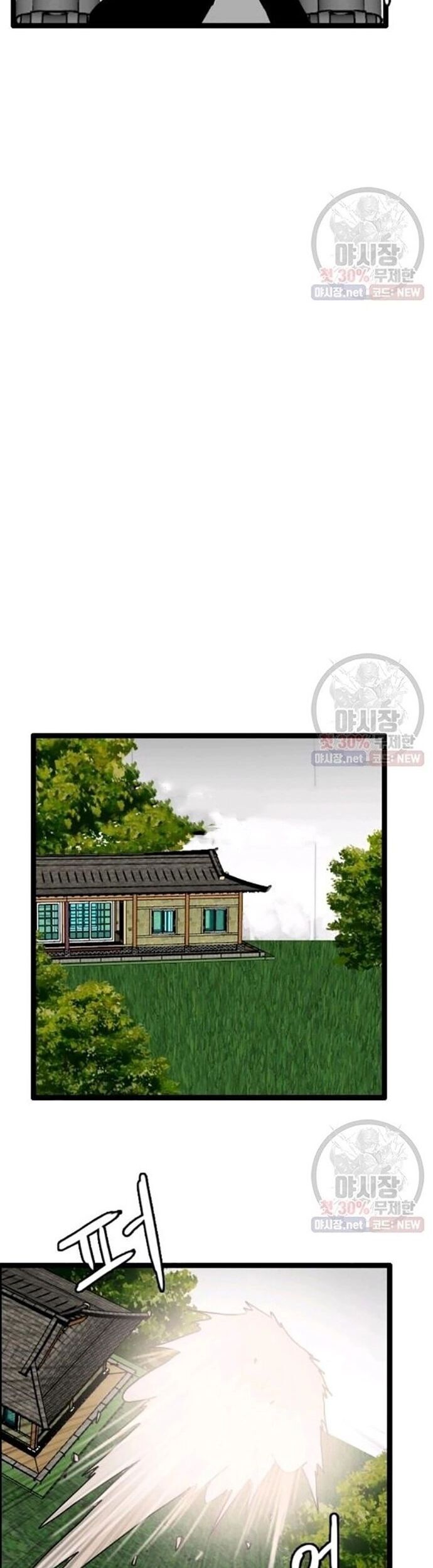 Tôi Nhặt Được Điện Thoại Từ Thế Giới Khác - Chapter 63 - Page 13