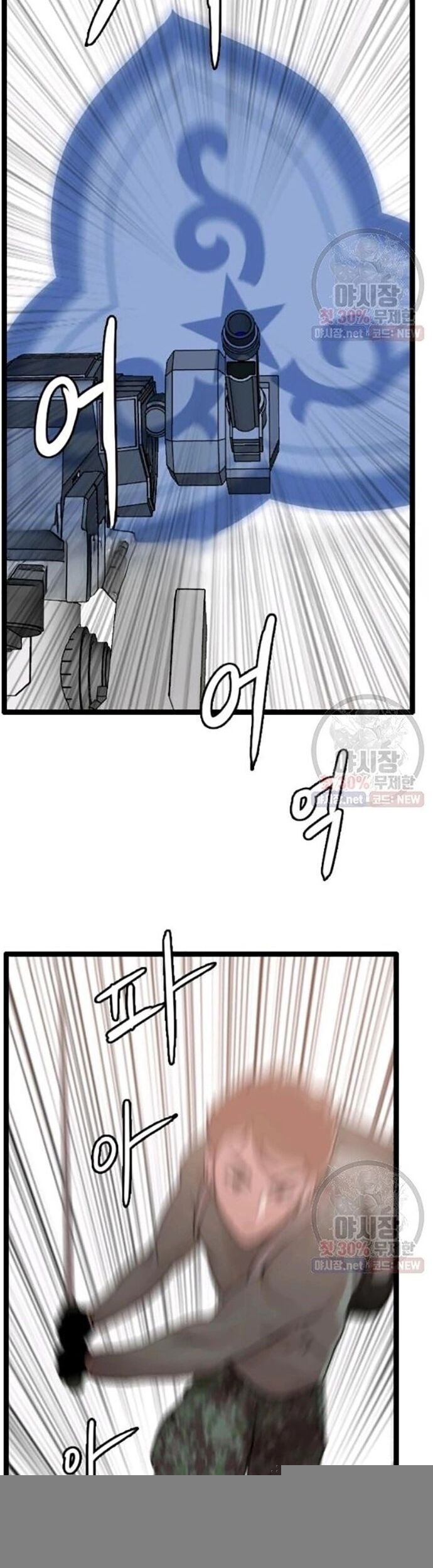 Tôi Nhặt Được Điện Thoại Từ Thế Giới Khác - Chapter 63 - Page 21