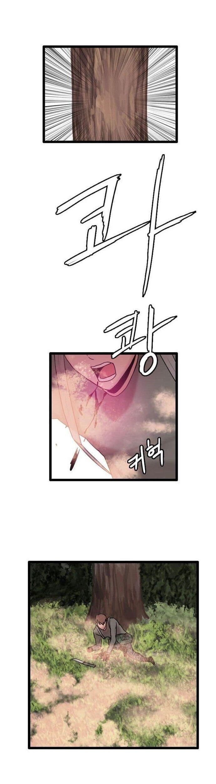 Tôi Nhặt Được Điện Thoại Từ Thế Giới Khác - Chapter 64 - Page 5