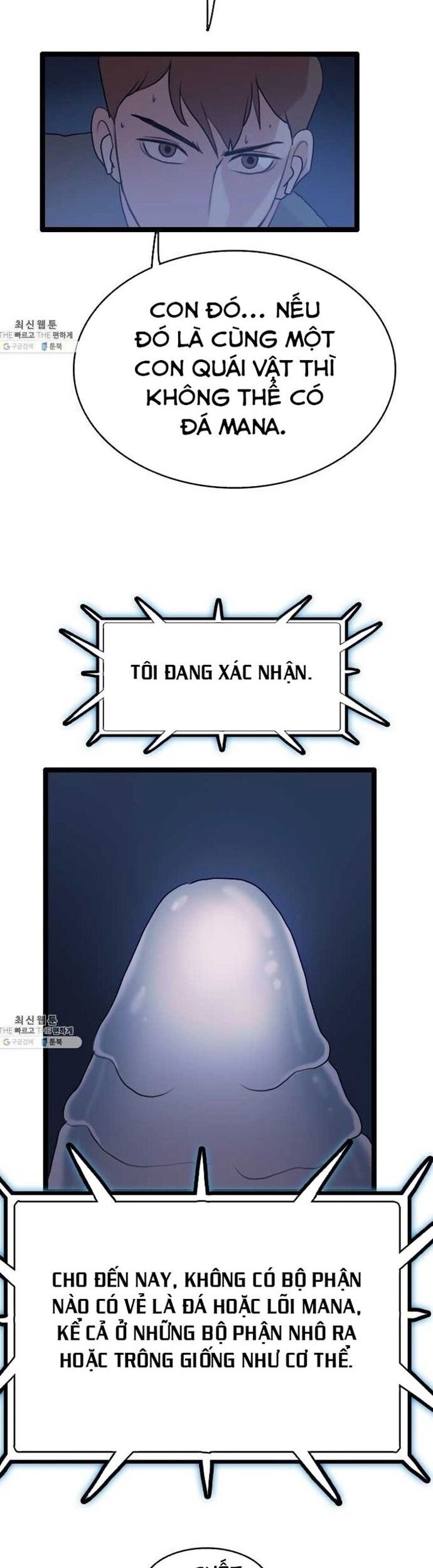 Tôi Nhặt Được Điện Thoại Từ Thế Giới Khác - Chapter 65 - Page 13