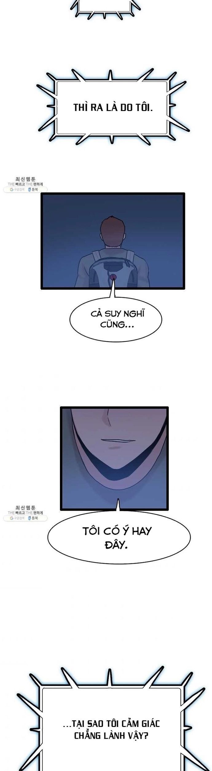 Tôi Nhặt Được Điện Thoại Từ Thế Giới Khác - Chapter 65 - Page 24