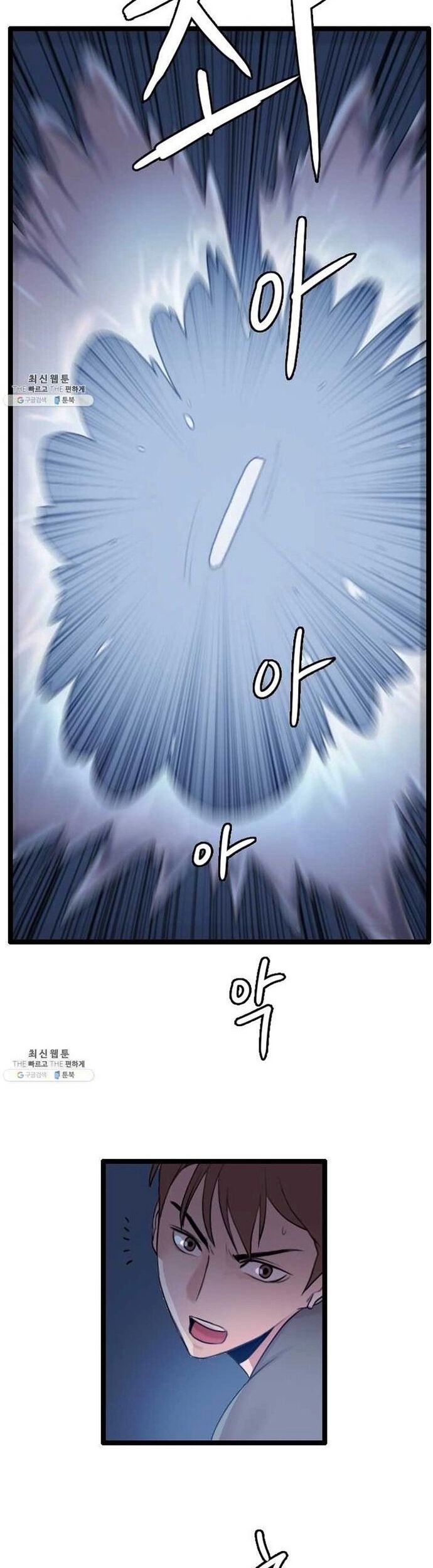 Tôi Nhặt Được Điện Thoại Từ Thế Giới Khác - Chapter 65 - Page 3