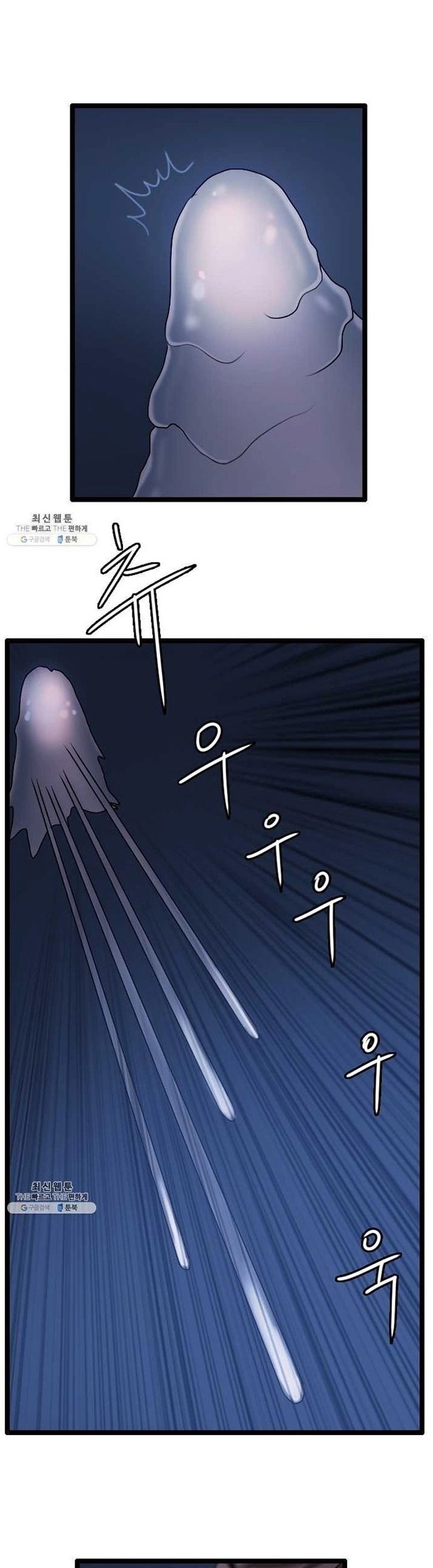 Tôi Nhặt Được Điện Thoại Từ Thế Giới Khác - Chapter 65 - Page 32