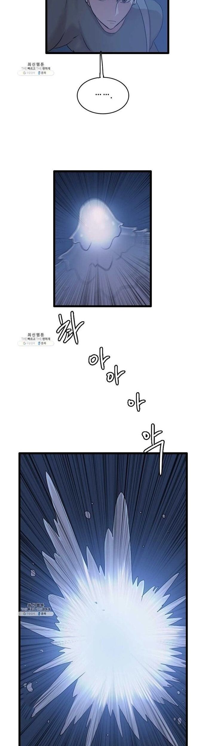 Tôi Nhặt Được Điện Thoại Từ Thế Giới Khác - Chapter 65 - Page 35