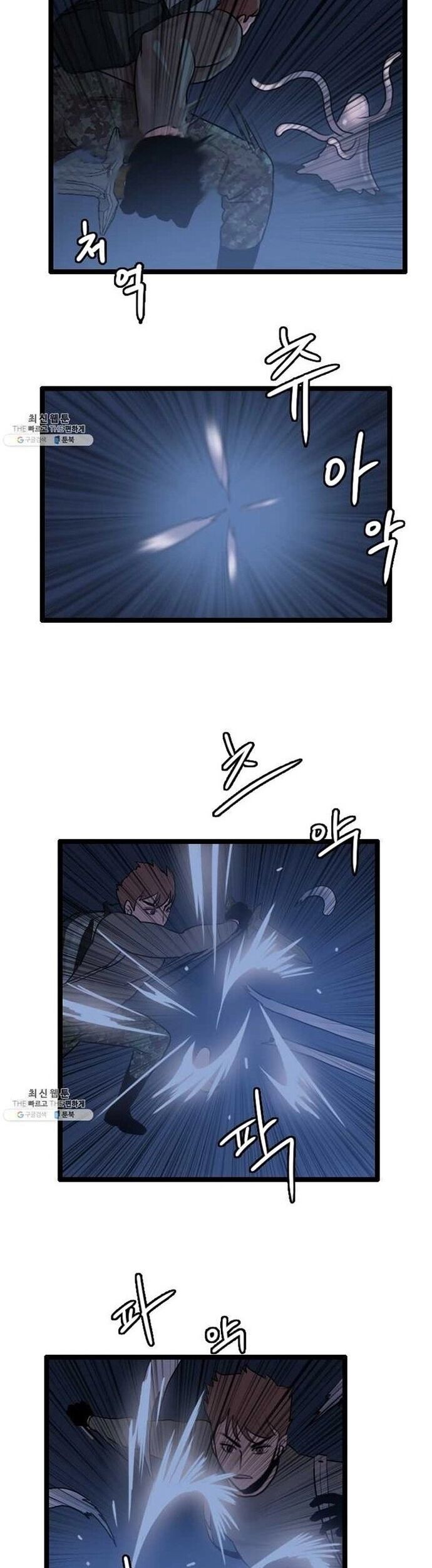 Tôi Nhặt Được Điện Thoại Từ Thế Giới Khác - Chapter 65 - Page 9