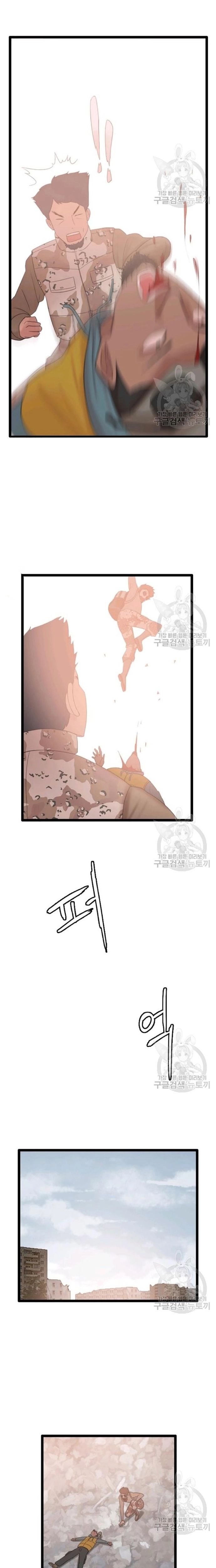 Tôi Nhặt Được Điện Thoại Từ Thế Giới Khác - Chapter 68 - Page 6