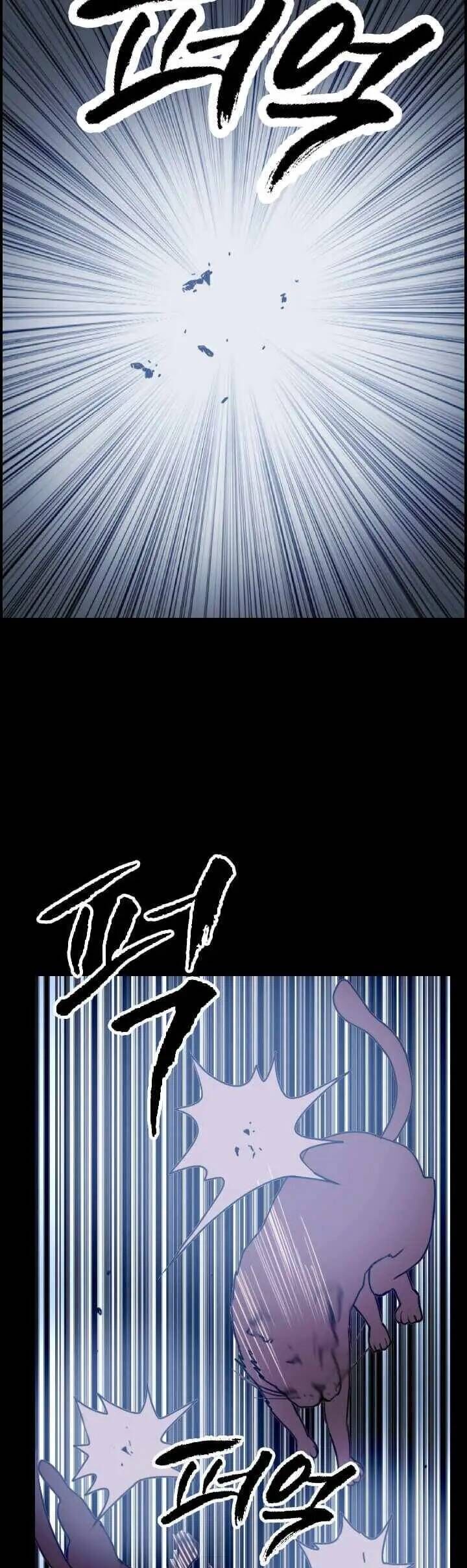 Tôi Nhặt Được Điện Thoại Từ Thế Giới Khác - Chapter 7 - Page 5