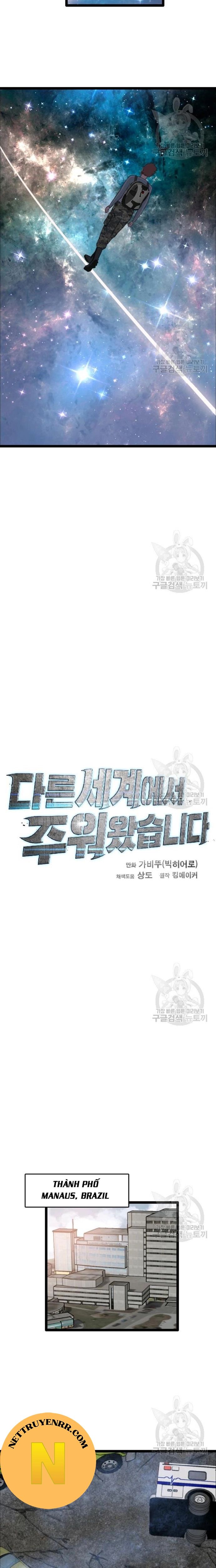 Tôi Nhặt Được Điện Thoại Từ Thế Giới Khác - Chapter 72 - Page 13