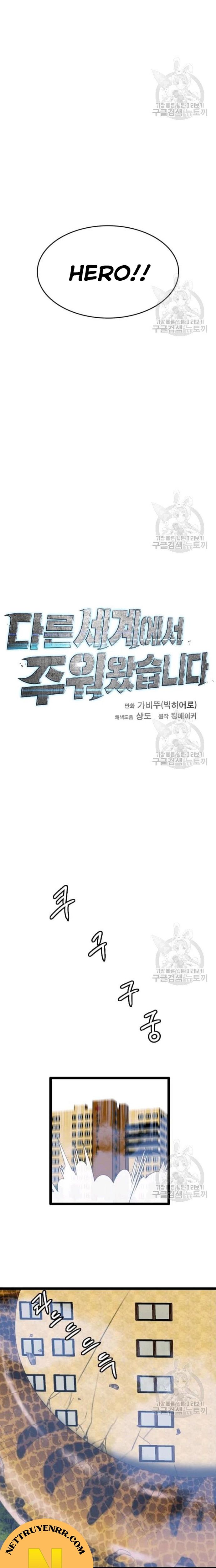 Tôi Nhặt Được Điện Thoại Từ Thế Giới Khác - Chapter 74 - Page 11
