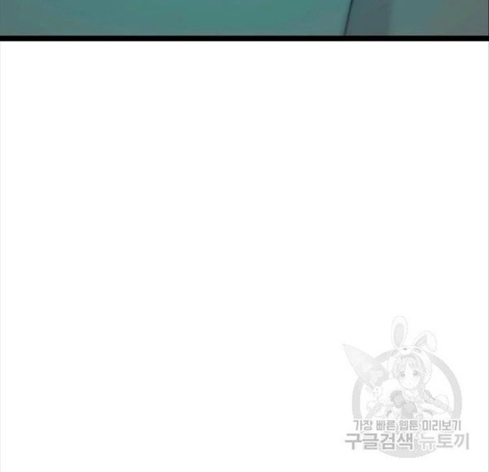 Tôi Nhặt Được Điện Thoại Từ Thế Giới Khác - Chapter 75 - Page 19