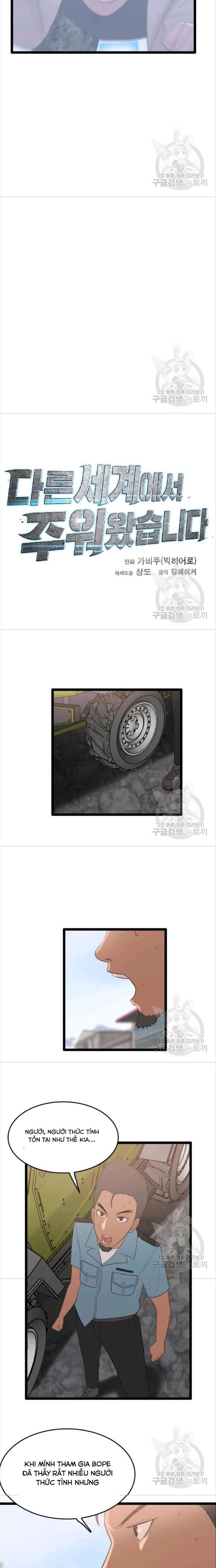 Tôi Nhặt Được Điện Thoại Từ Thế Giới Khác - Chapter 75 - Page 3