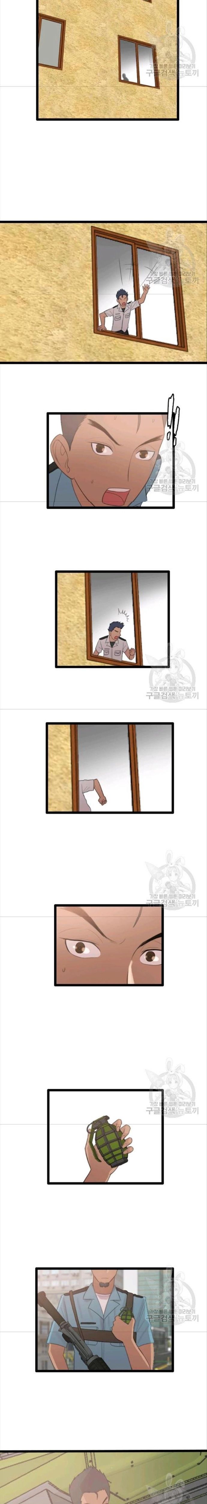 Tôi Nhặt Được Điện Thoại Từ Thế Giới Khác - Chapter 75 - Page 5