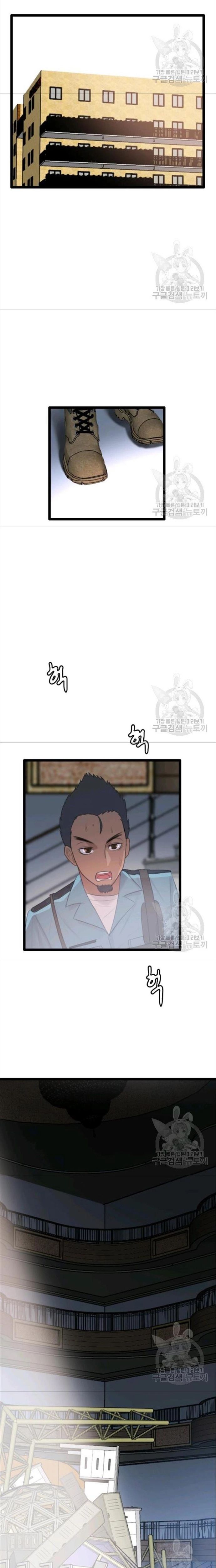 Tôi Nhặt Được Điện Thoại Từ Thế Giới Khác - Chapter 75 - Page 9