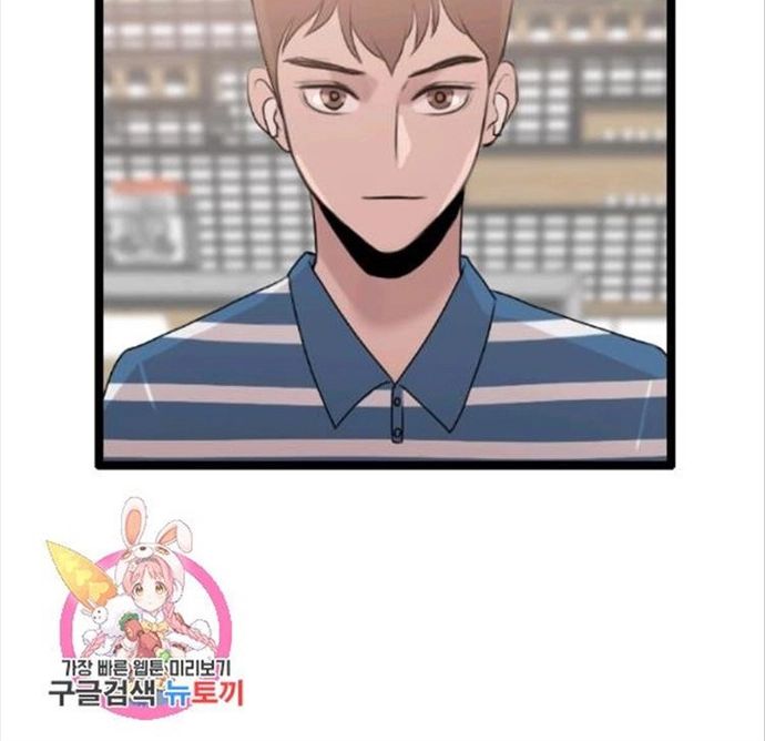 Tôi Nhặt Được Điện Thoại Từ Thế Giới Khác - Chapter 77 - Page 19