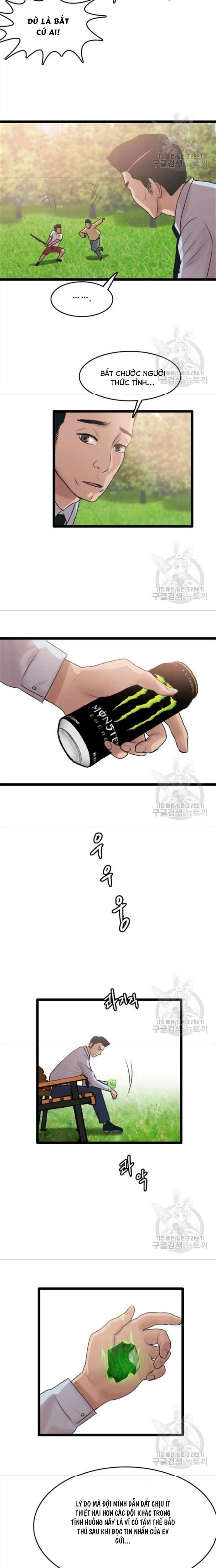 Tôi Nhặt Được Điện Thoại Từ Thế Giới Khác - Chapter 78 - Page 11