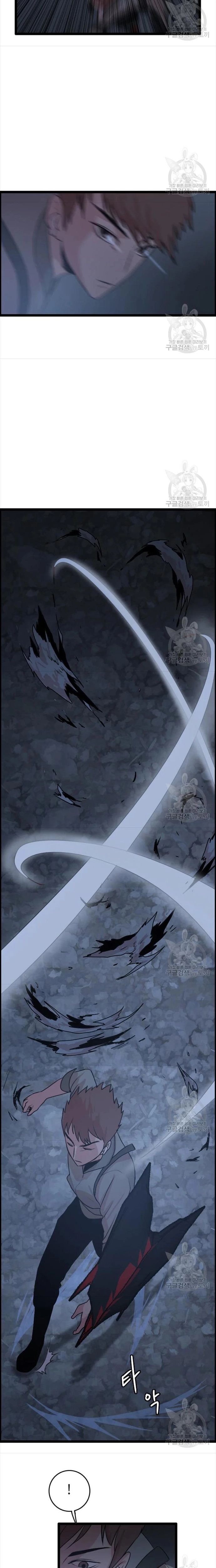 Tôi Nhặt Được Điện Thoại Từ Thế Giới Khác - Chapter 79 - Page 13