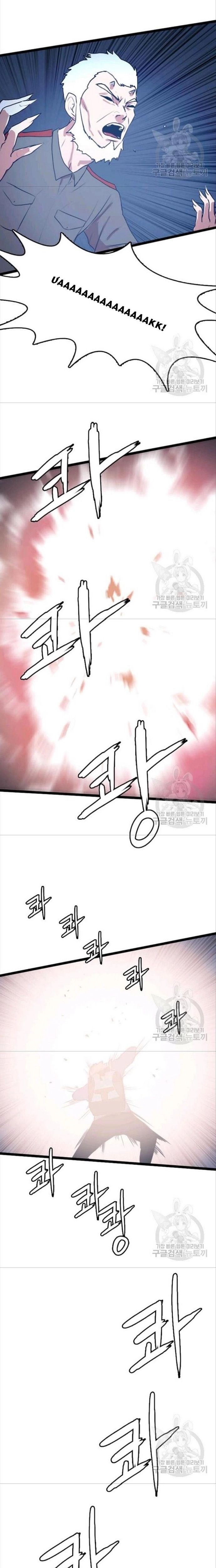 Tôi Nhặt Được Điện Thoại Từ Thế Giới Khác - Chapter 82 - Page 14