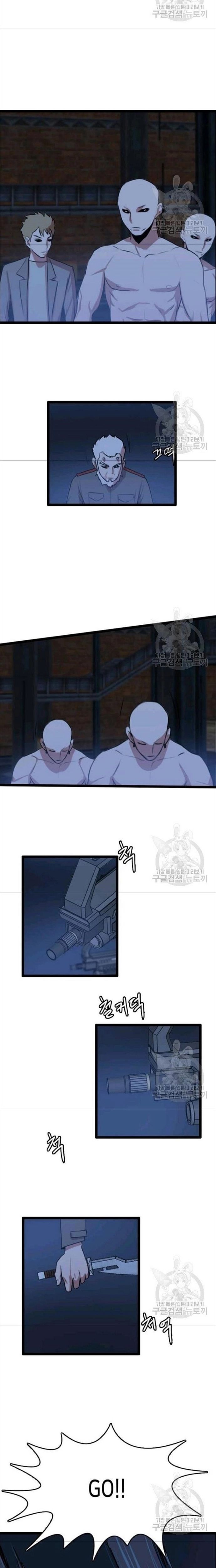 Tôi Nhặt Được Điện Thoại Từ Thế Giới Khác - Chapter 82 - Page 9