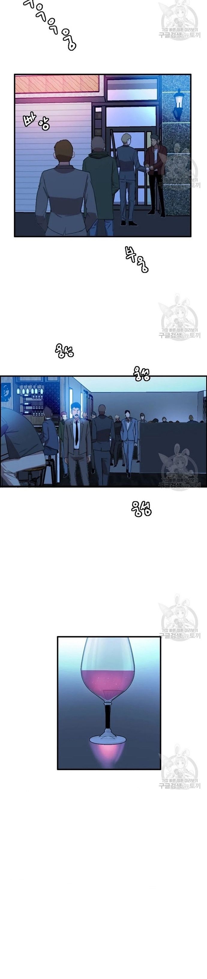 Tôi Nhặt Được Điện Thoại Từ Thế Giới Khác - Chapter 93 - Page 14