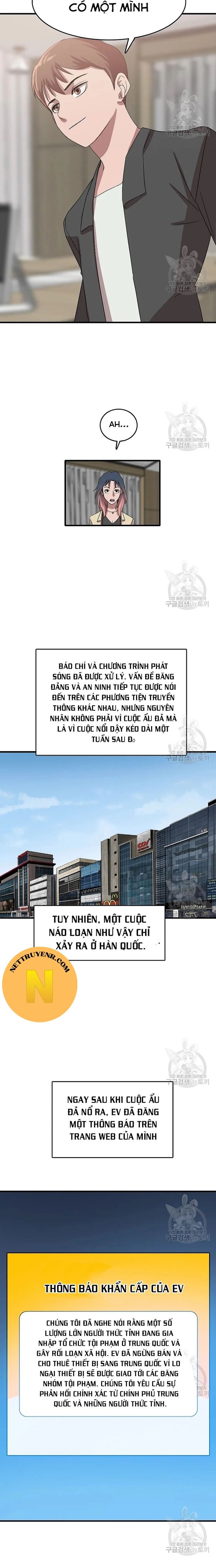Tôi Nhặt Được Điện Thoại Từ Thế Giới Khác - Chapter 97 - Page 14