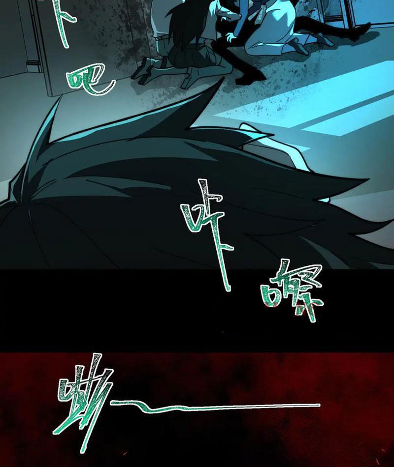 Ta Sáng Tạo Truyền Thuyết Đô Thị - Chapter 98 - Page 56