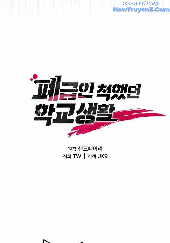 Giả Vờ Làm Kẻ Vô Dụng Ở Học Đường - Chapter 110 - Page 73