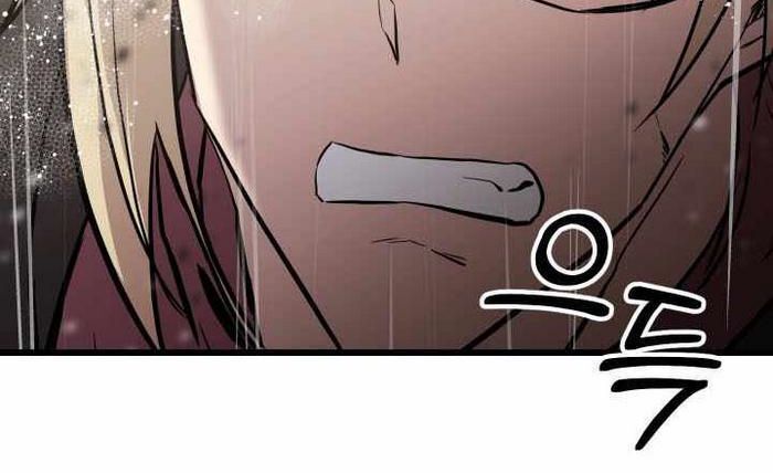 Giả Vờ Làm Kẻ Vô Dụng Ở Học Đường - Chapter 112 - Page 11