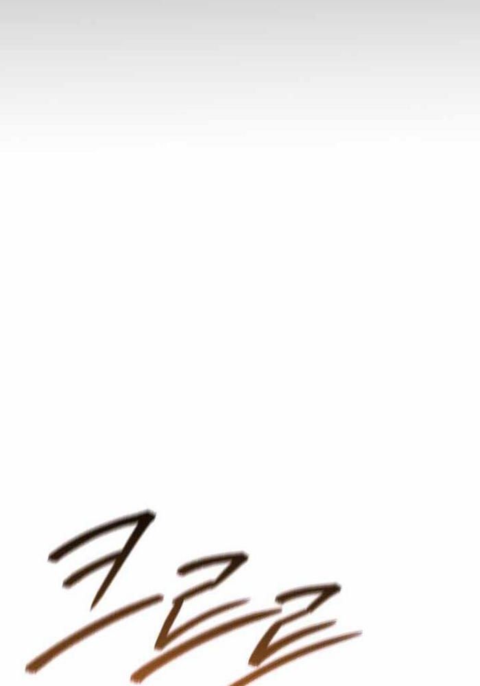 Giả Vờ Làm Kẻ Vô Dụng Ở Học Đường - Chapter 113 - Page 105