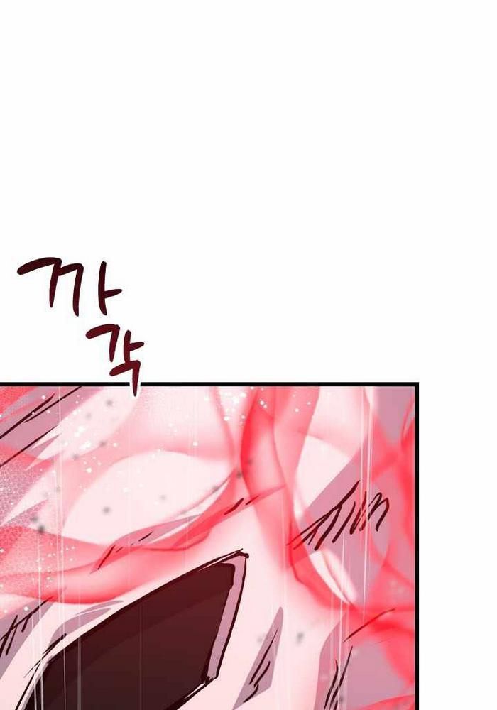 Giả Vờ Làm Kẻ Vô Dụng Ở Học Đường - Chapter 113 - Page 169