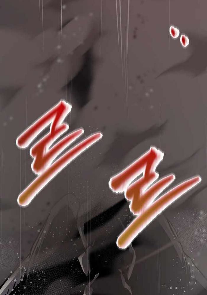 Giả Vờ Làm Kẻ Vô Dụng Ở Học Đường - Chapter 113 - Page 36