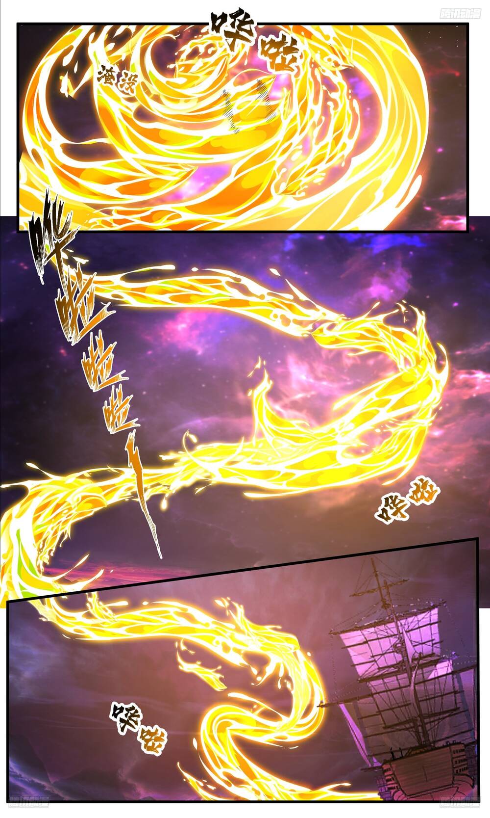 Võ Luyện Đỉnh Phong - Chapter 3829 - Page 12