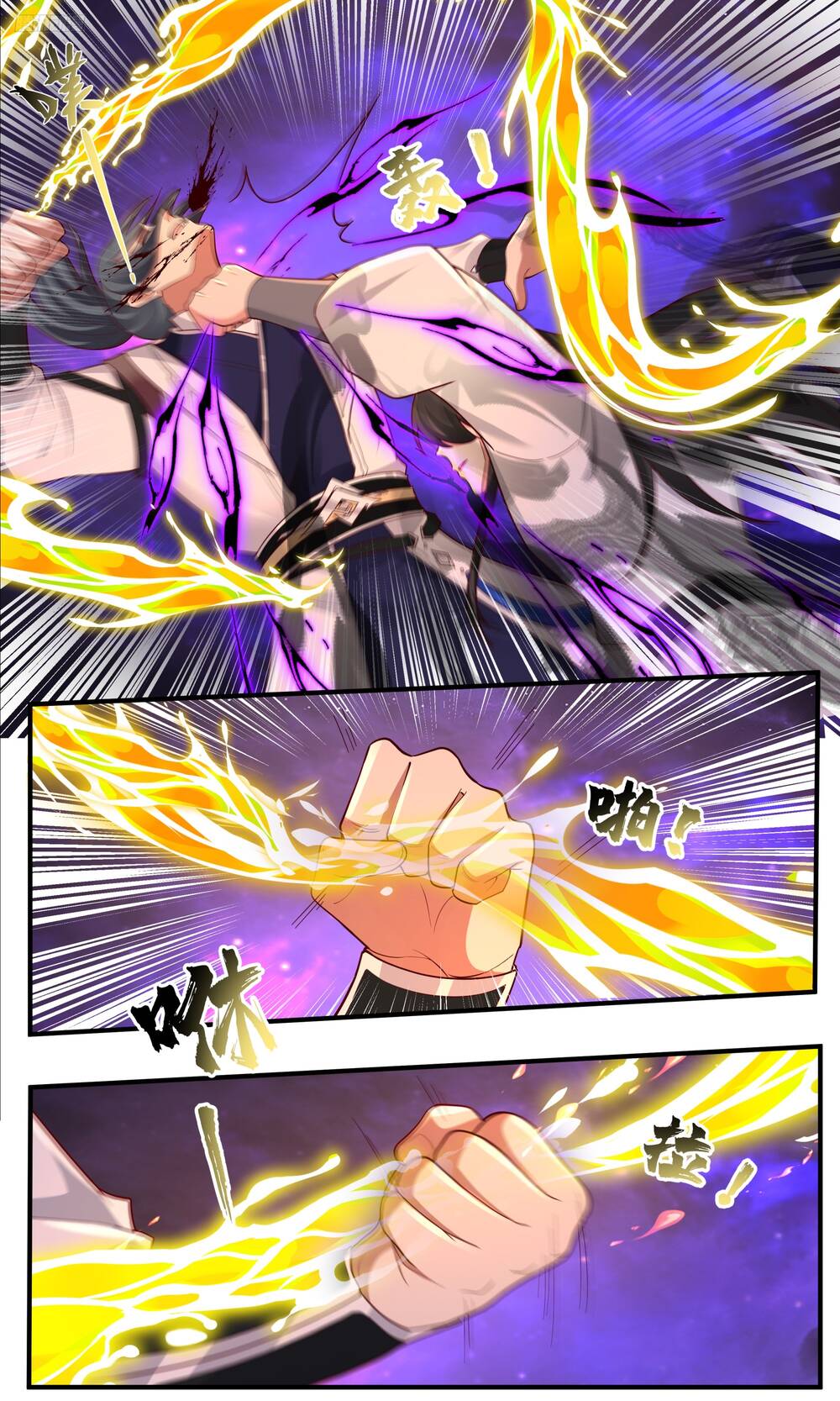 Võ Luyện Đỉnh Phong - Chapter 3829 - Page 9