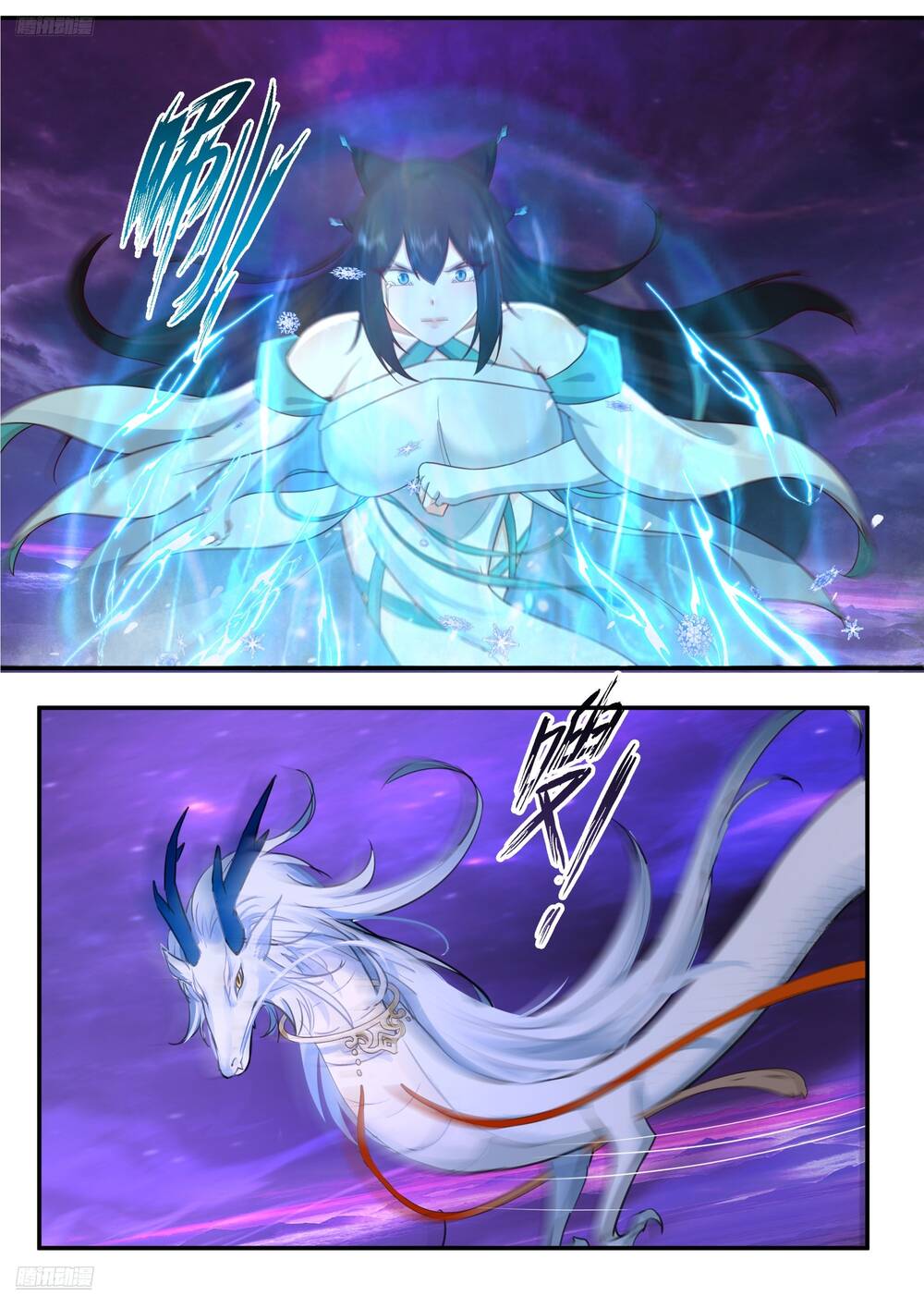 Võ Luyện Đỉnh Phong - Chapter 3830 - Page 5