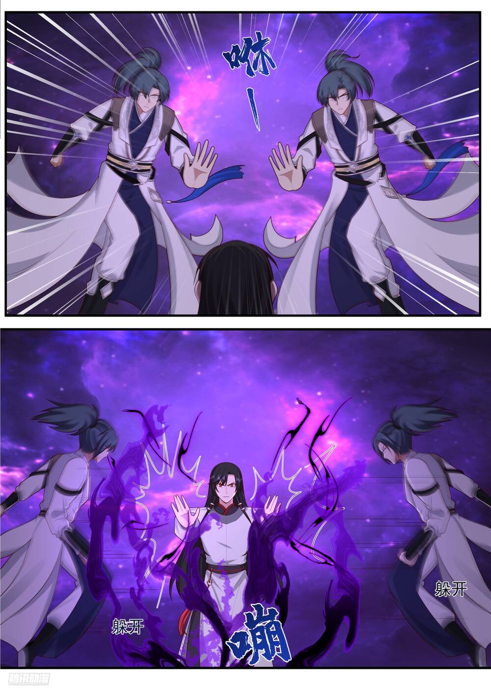 Võ Luyện Đỉnh Phong - Chapter 3832 - Page 11