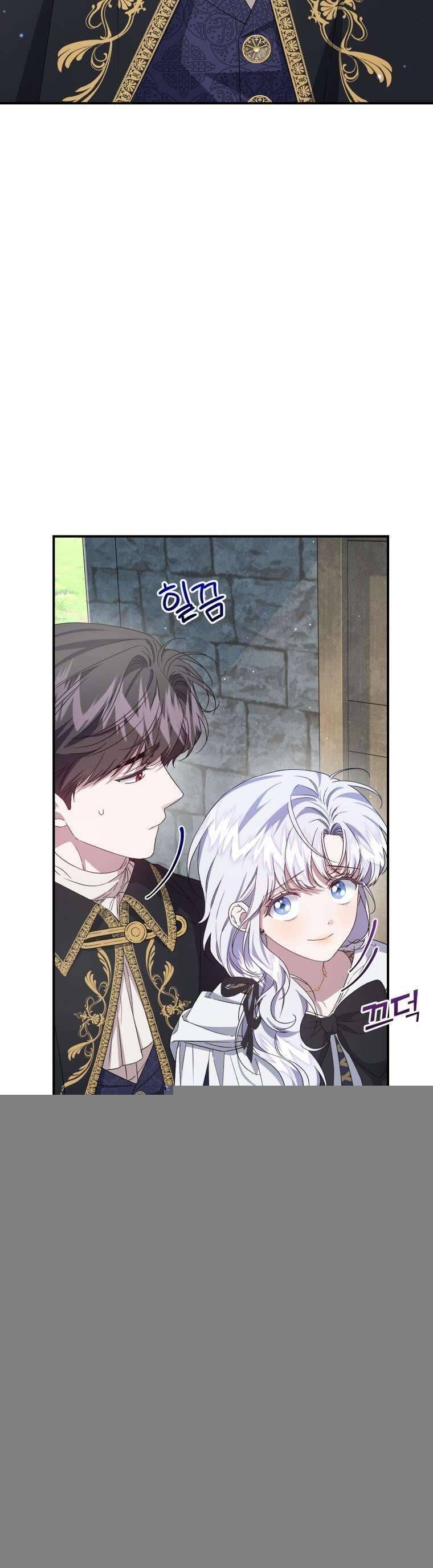 Tôi Trở Thành Mẹ Kế Của Gia Đình Hắc Ám - Chapter 61 - Page 25