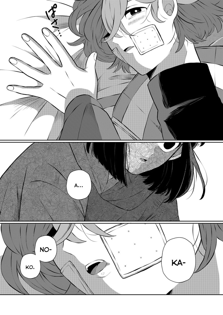 Thứ Đã Từng Là Anh Trai Tôi - Chapter 31 - Page 14