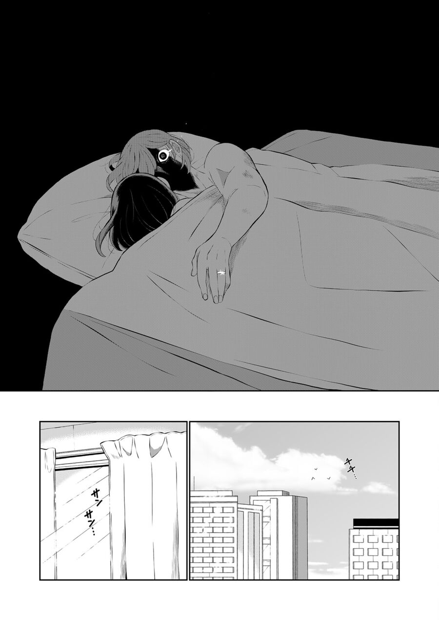 Thứ Đã Từng Là Anh Trai Tôi - Chapter 34 - Page 10