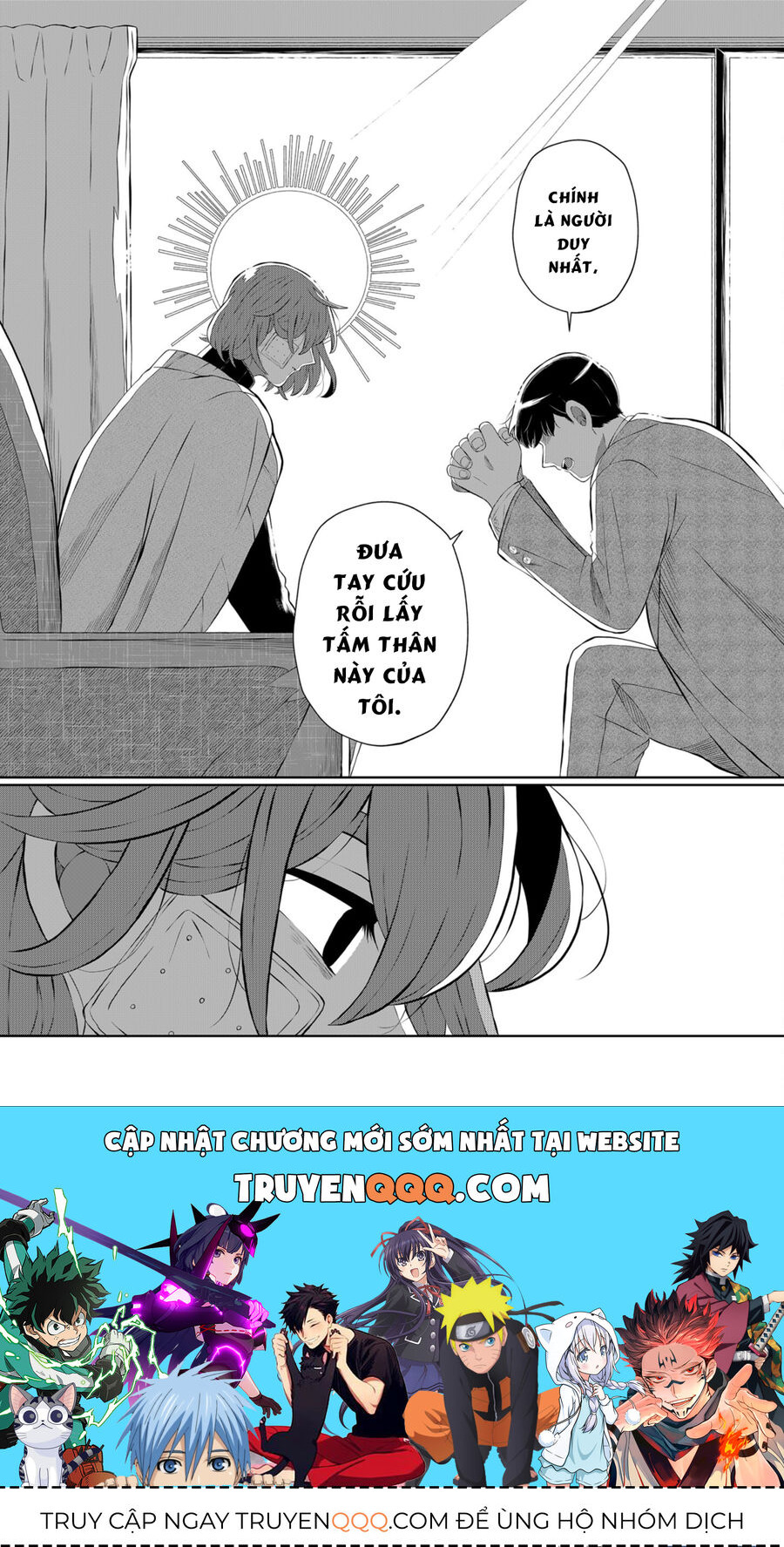 Thứ Đã Từng Là Anh Trai Tôi - Chapter 35 - Page 14