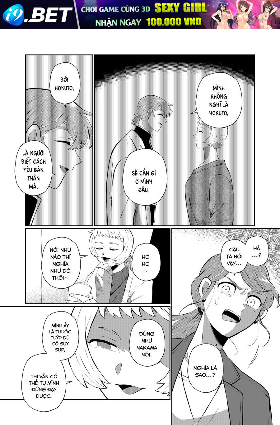 Thứ Đã Từng Là Anh Trai Tôi - Chapter 36 - Page 10