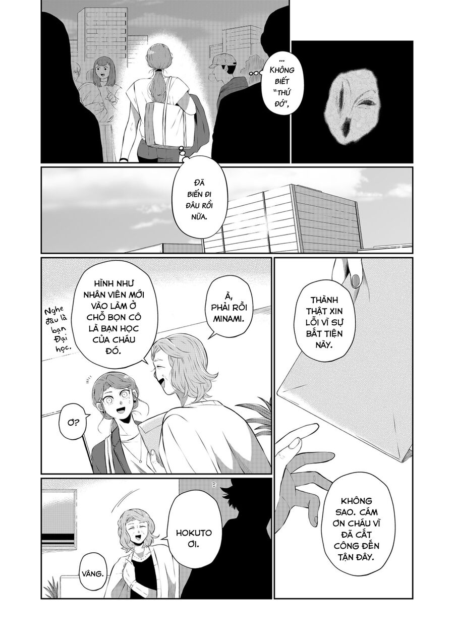 Thứ Đã Từng Là Anh Trai Tôi - Chapter 36 - Page 3