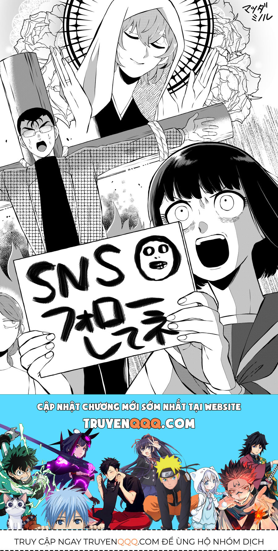 Thứ Đã Từng Là Anh Trai Tôi - Chapter 37 - Page 17