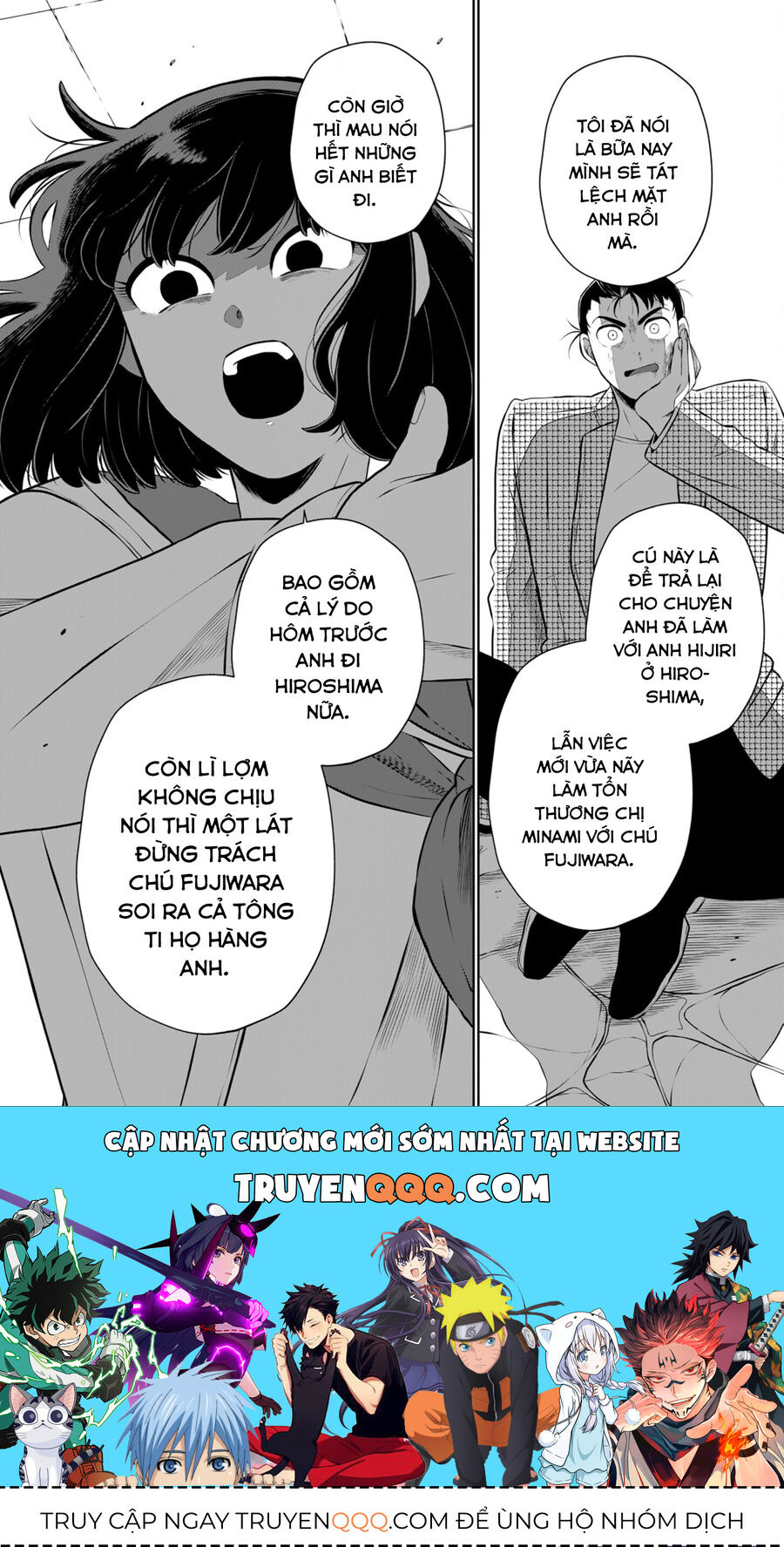 Thứ Đã Từng Là Anh Trai Tôi - Chapter 38 - Page 16