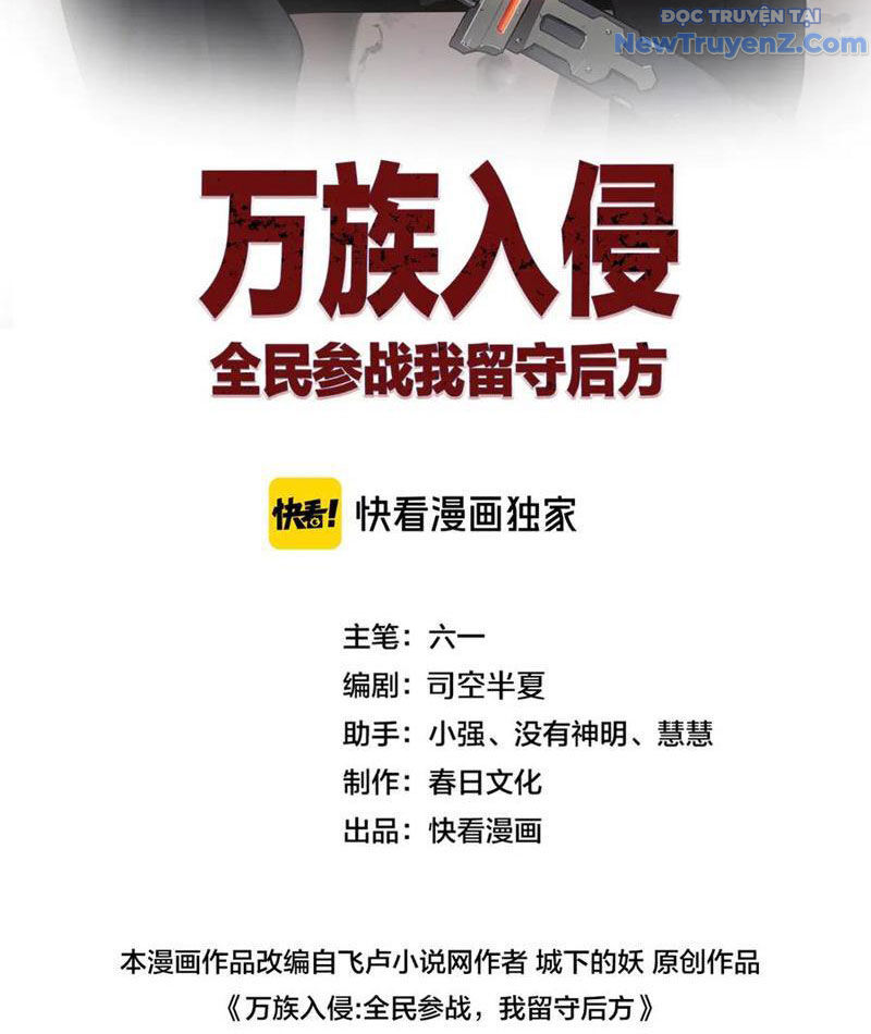 Vạn Tộc Xâm Lược Thiên Hạ Tham Chiến Ta Trấn Thủ Hậu Phương - Chapter 41 - Page 3