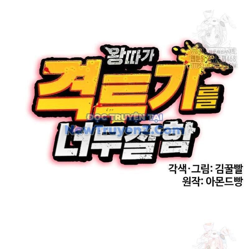 Loser Giỏi Võ - Chapter 121 - Page 38