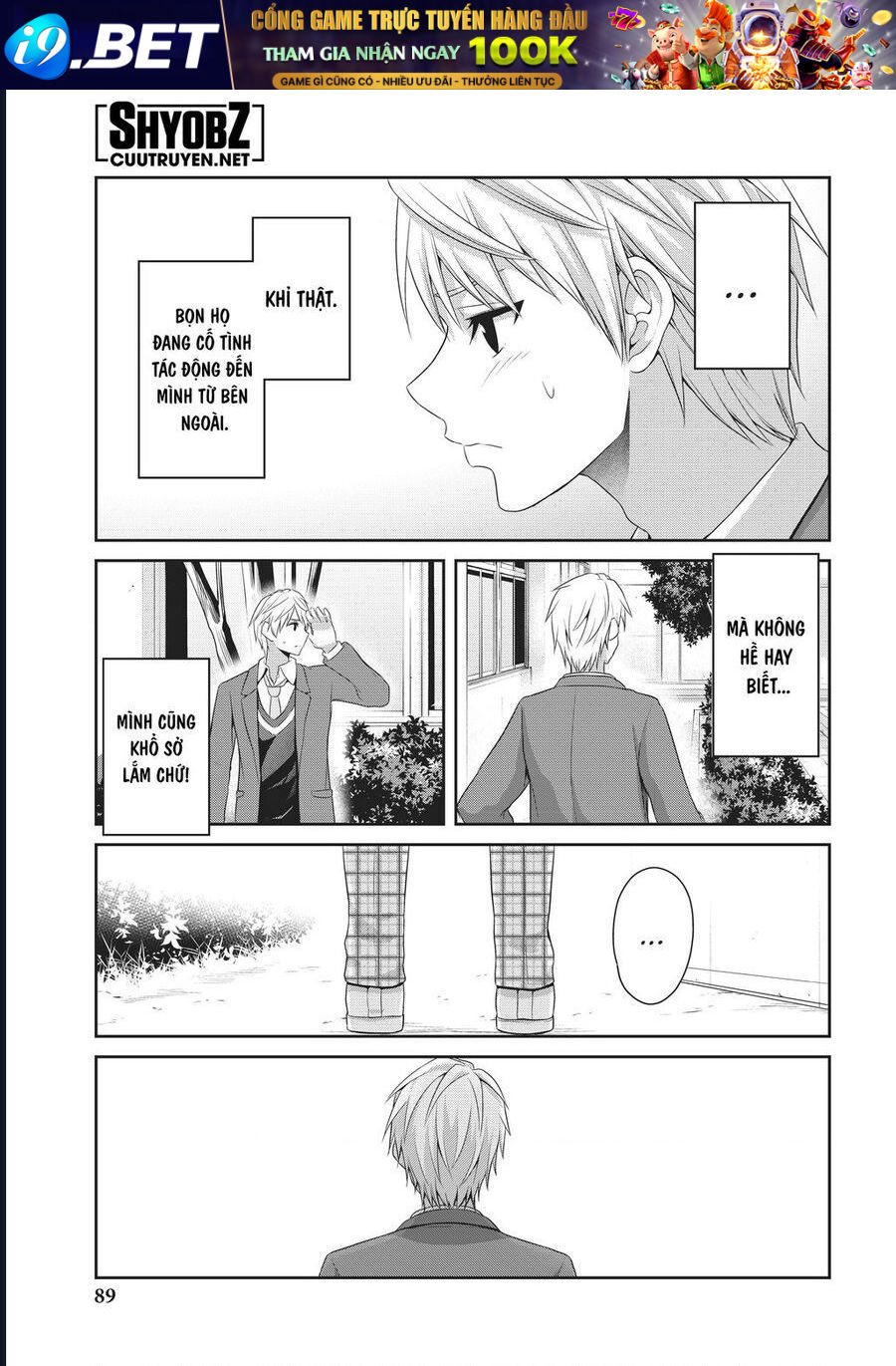 Thứ mà đôi ta mong muốn - Chapter 134 - Page 7